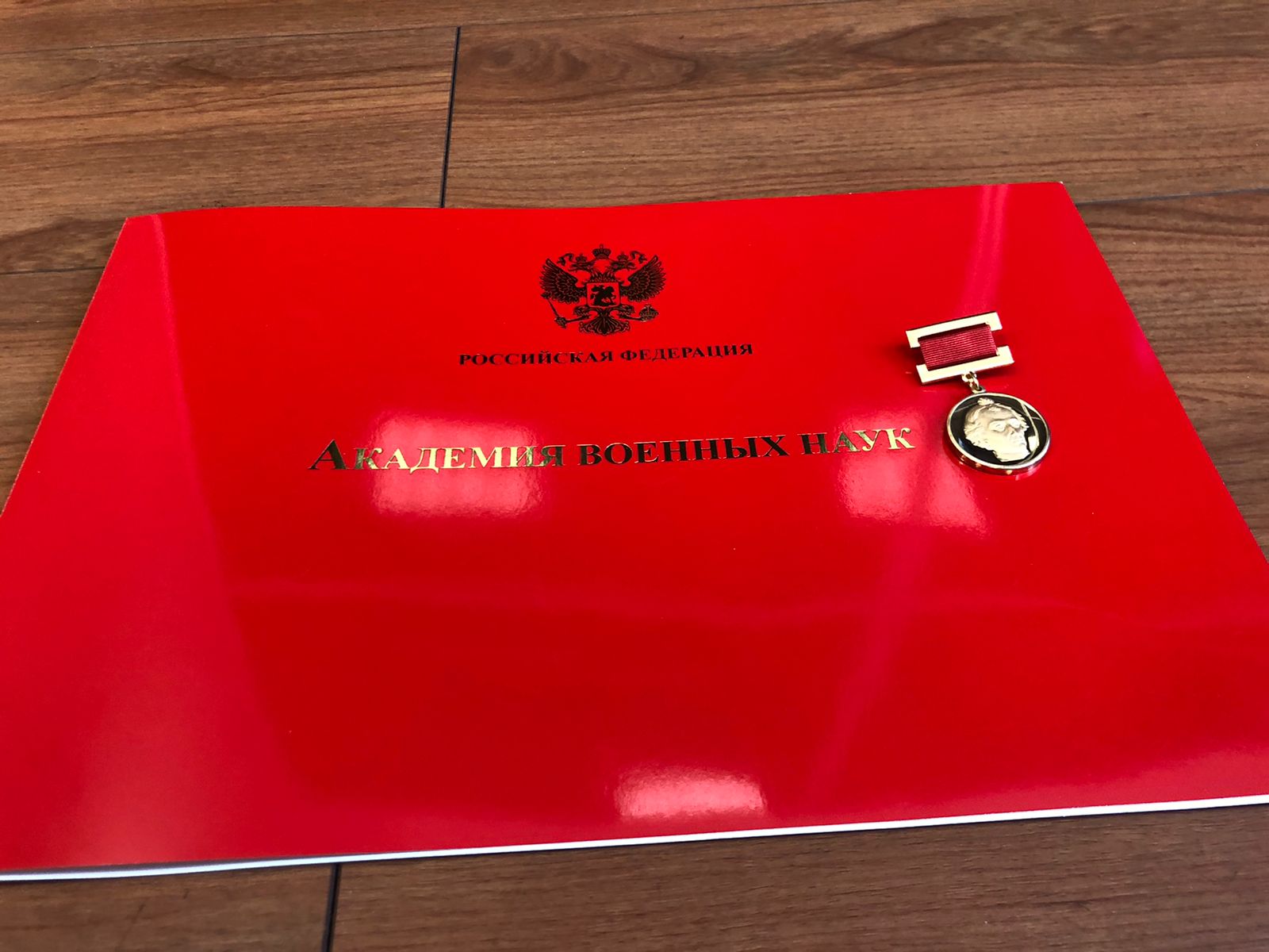 Социальная память, как проблема национальной безопасности: опыт решения
